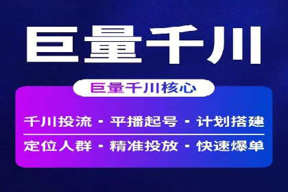 百度推广实战案例：低成本实现高回报